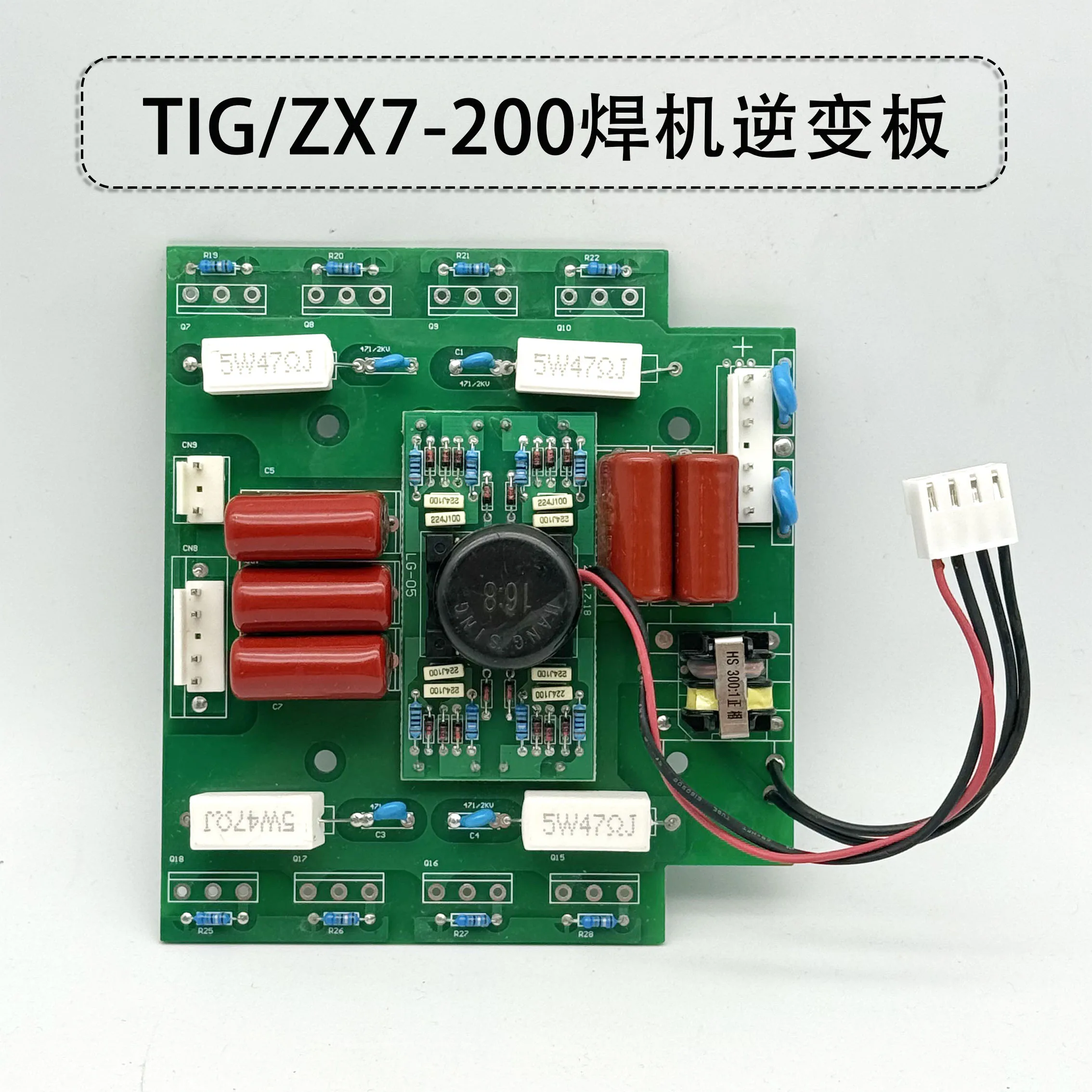 ZX7-200 MOS Tube Upper Plate Field Tube Welding Machine Inverter Board TIG200 Argon Arc Welding Upper Plate