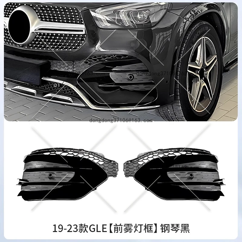 

Suitable for Mercedes-Benz 19-23 GLE "Front Fog Light Frame"