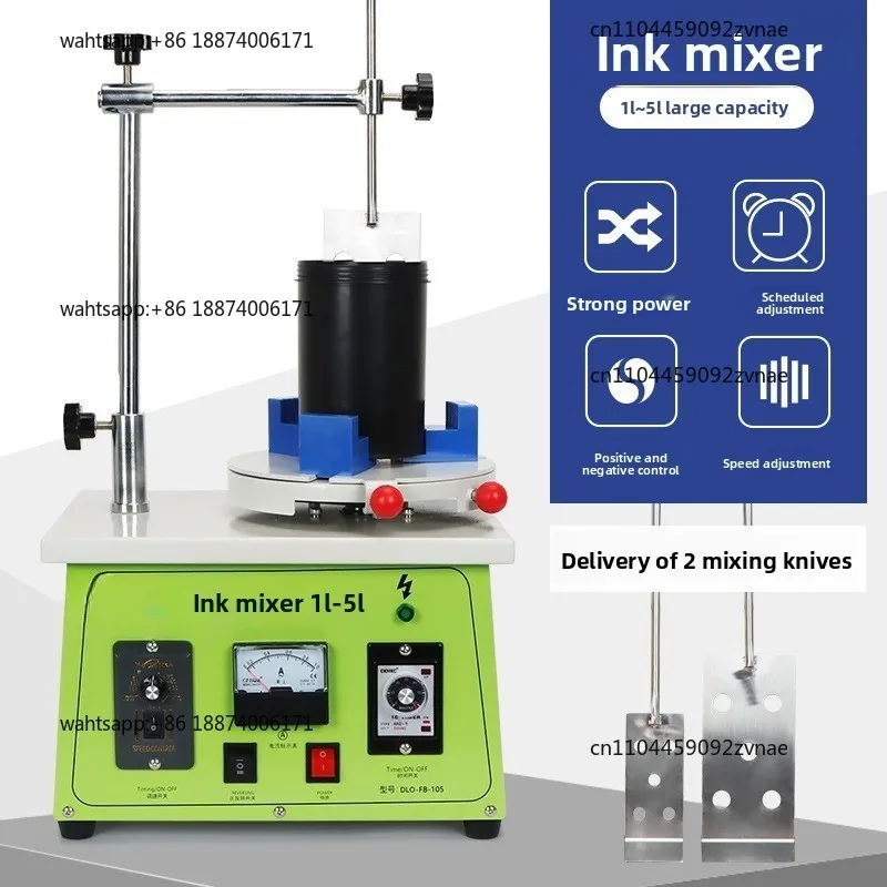 Small ink mixer 1-5kg forward and reverse rotation variable speed can be timed electric mixing machine