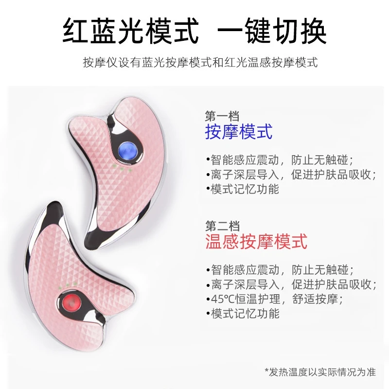 Masażer do twarzy i szyi z funkcją wibracji i podgrzewania, przenośny, do liftingu, relaksacji i pielęgnacji skóry.