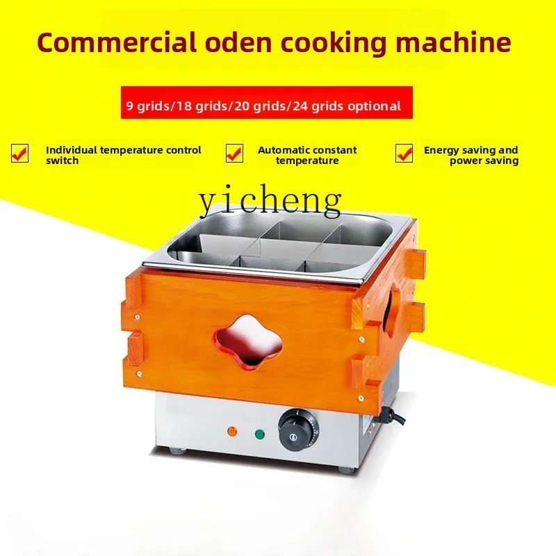

ZZ Commercial 9/18 Grid Wooden Box Oden Cooking Machine Convenience Store Special Spicy Hot Pot Skewers Snack