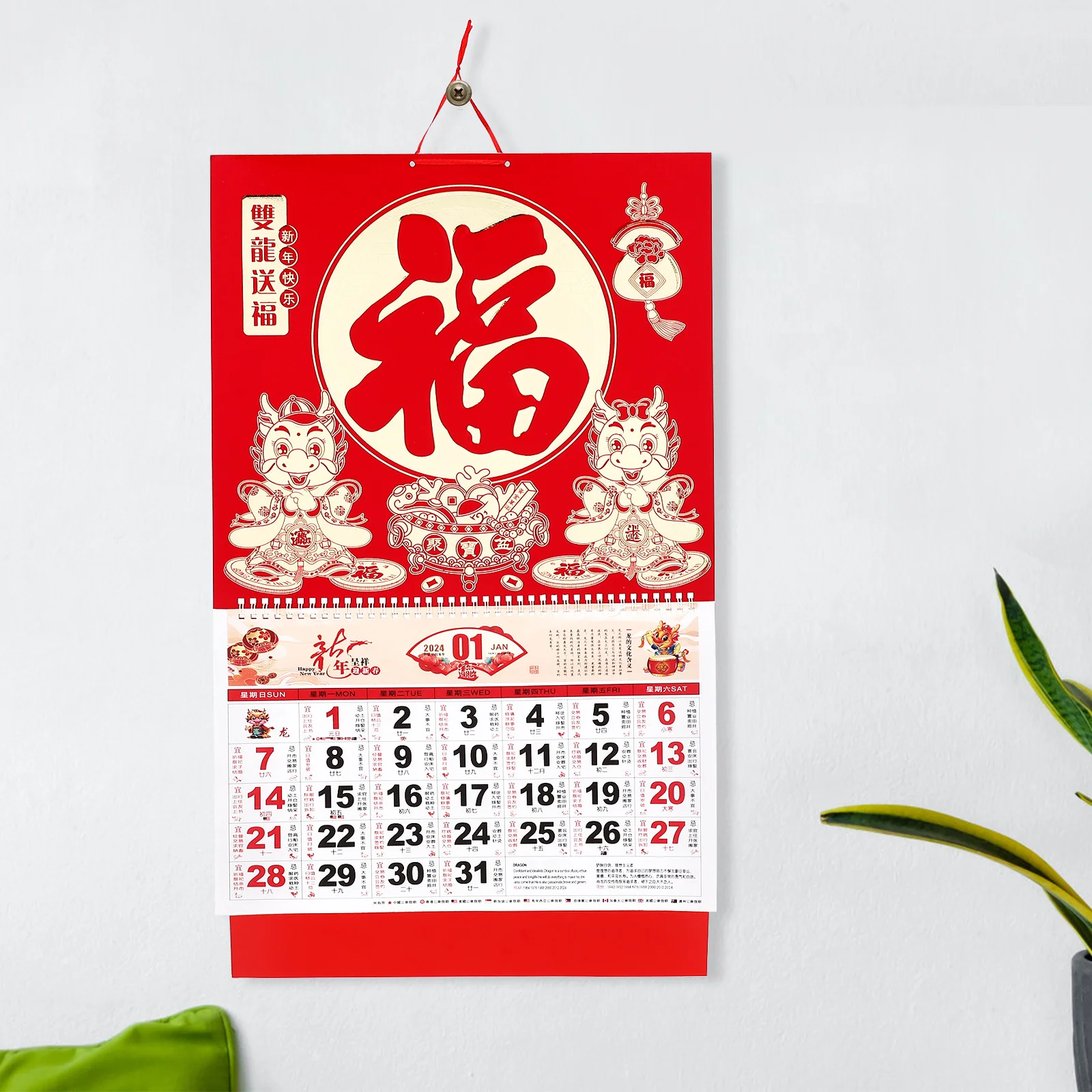 

BUTIFULSIC 2024 Zodiac Dragon Wall Calendar Lunar Chinese Yearly Hanging Decor Chinoiserie Paper Monthly Tradition