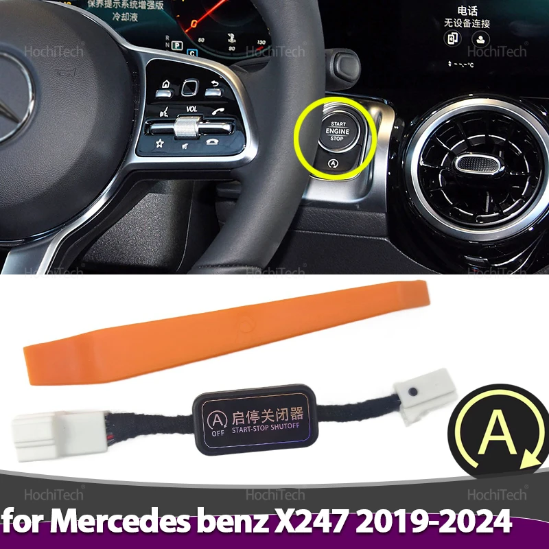 For Mercedes Benz G…