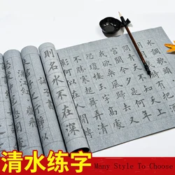 Brush Copybook Reusable Water Writing Cloth for Beginner Chinese Writing Calligraphy Practice Paper Set Copybook Supplies