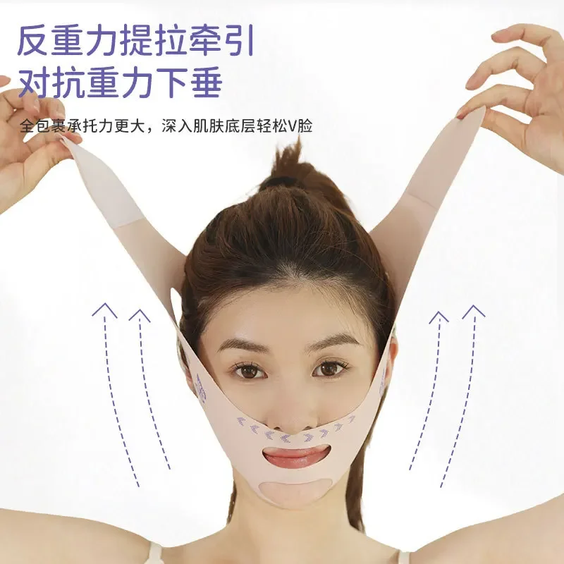 V Line Shaping Faceหน้ากากFace Sculpting Sleep Mask Facial Slimming Strap Face Liftingเข็มขัดออกแบบใหม่Chin Up Mask 2023