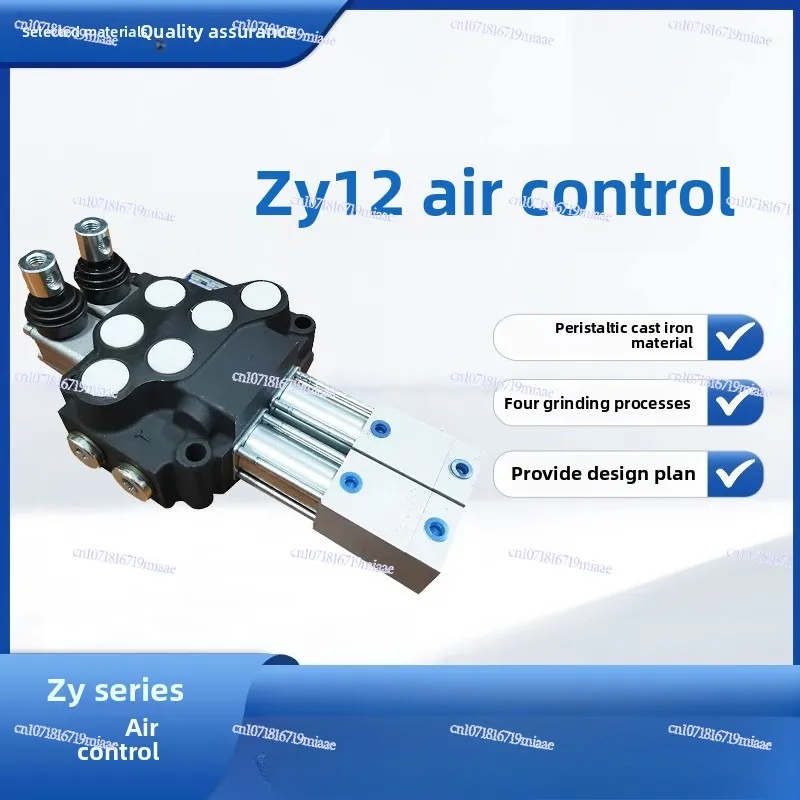 SQ-ZY12 Hydraulic Valve Pneumatic Control Muck Truck Side Plate Hard Shed Cover Truck Tail Plate Dump