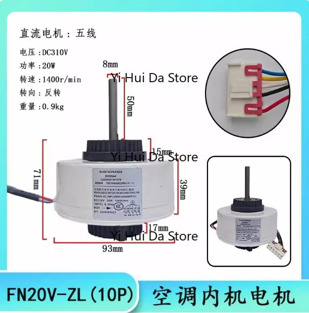 

Двигатель постоянного тока для кондиционеров Gree FN20V-ZL ZWR20-V DC310V 20W, бесщеточный, запчасти для ремонта кондиционеров