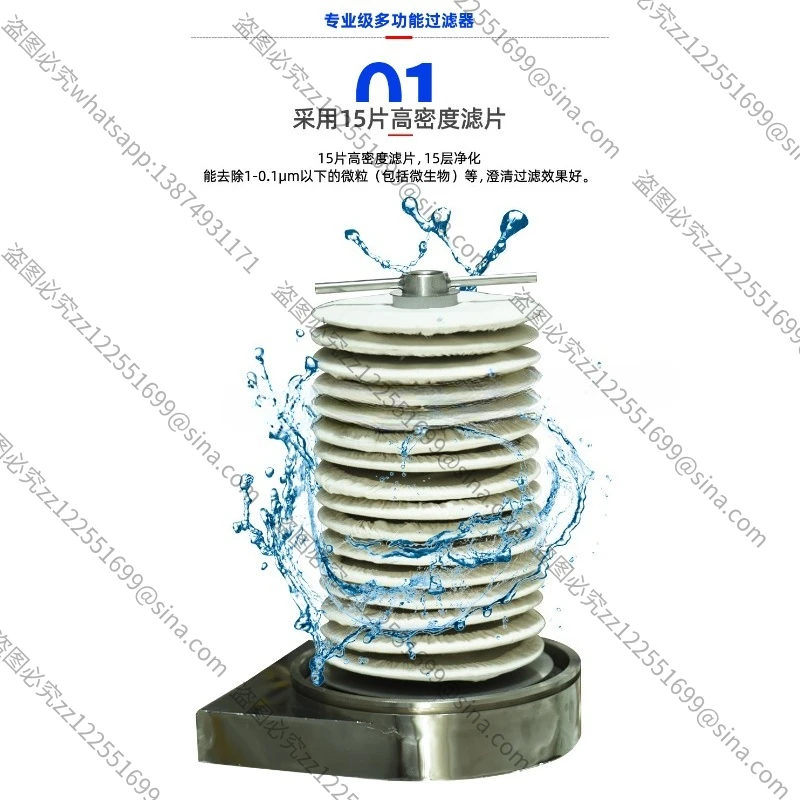 Suitable for Diatomite Filter Stainless Steel Filter Baijiu Red Wine Filter Brewing Equipment with Pump