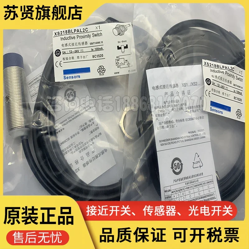 

XS218BLPAL5C brand is ZCHSHE