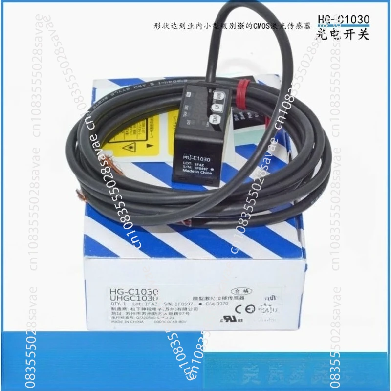 مستشعر نطاق الإزاحة بالليزر HG - C1030 / C1050 / C1100 C1200/1400-P