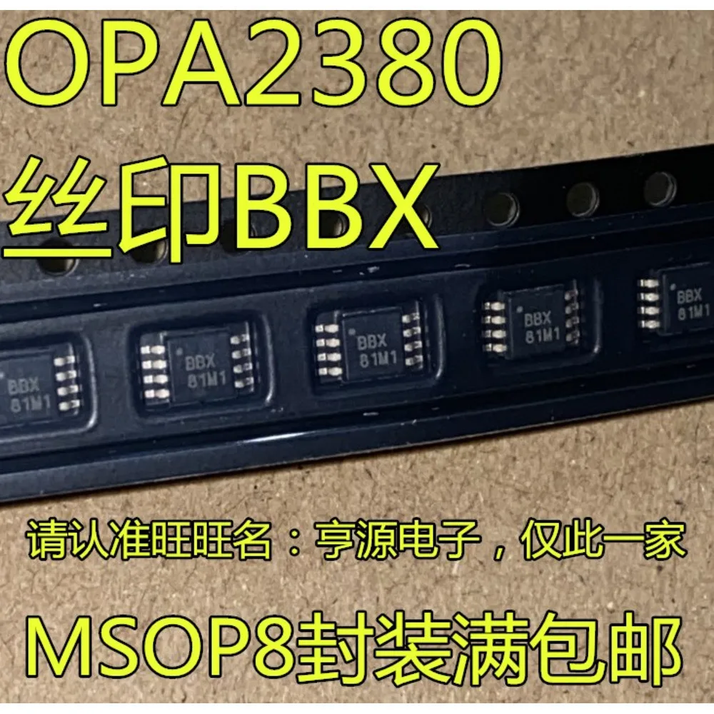 1-20PCS 5304CUA MAX5304EUA MAX5304CUA BBX OPA2380AIDGKR OPA2380 PMRQ TPS79801QDGNRQ1 860IUA MAX860IUA