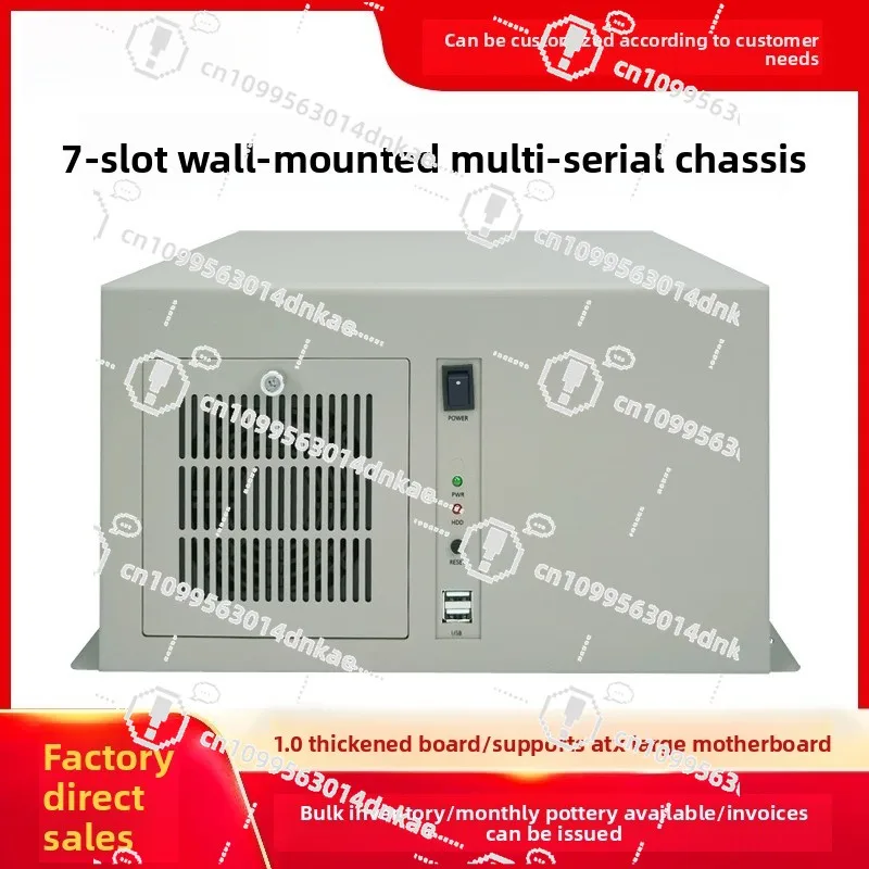 

Настенное шасси, 7-слотовый, многопоследовательный порт ATX, основная плата, настольный компьютер, большой источник питания, промышленное оборудование управления, лазер