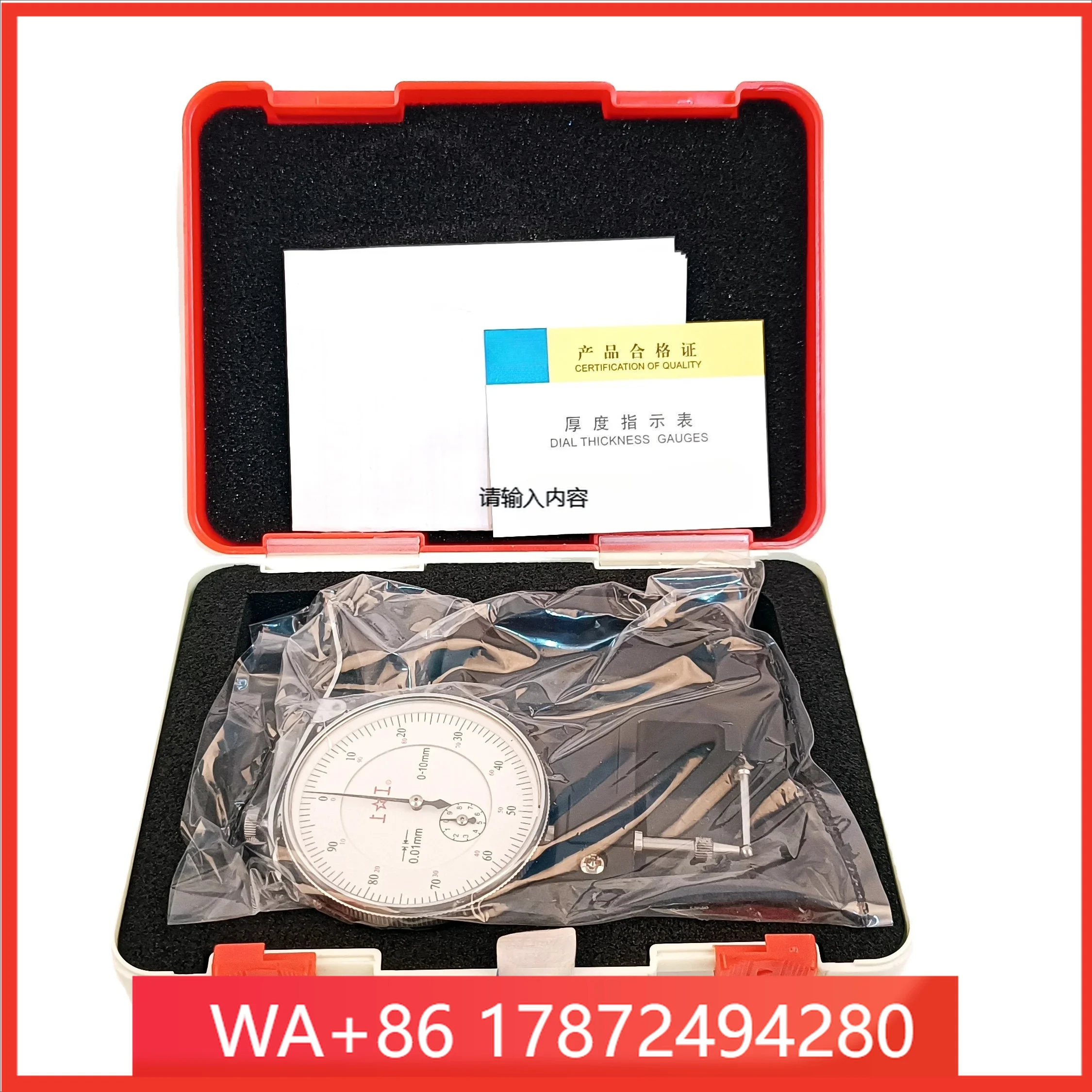 Stainless Steel Miniature Bore Etopoo Electronic Insize Price 50Mm 5Mm Digital Dial Indicator Gauge