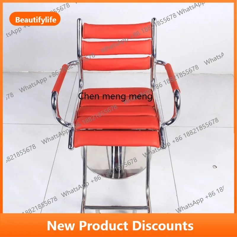 b06 Barber shop lift chair hair salon simple perm and dye fashion hair cutting stool, swivel chair