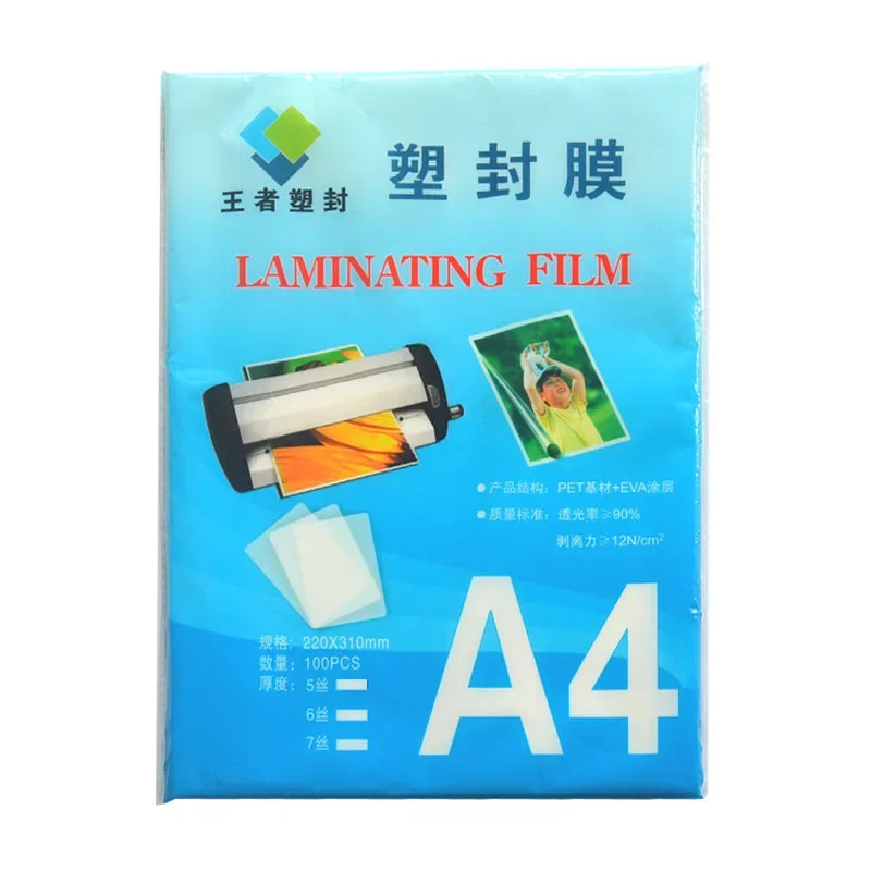 70mic A4 Heat-coated PET EVA Plastic for Laminating Machine Plastic Plastic Film Protection Card Film Photo Protection