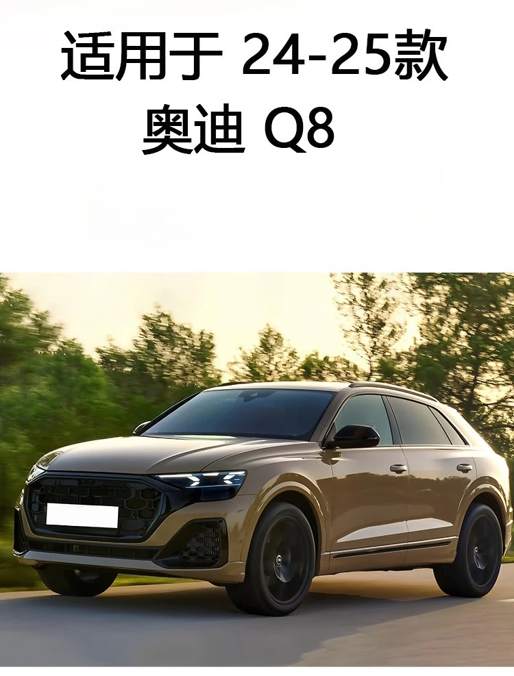Transparent PC Headlight Lens Cover Replacement For Audi Q8 2024-2025 Front Headlamp Shell Lamp Shade