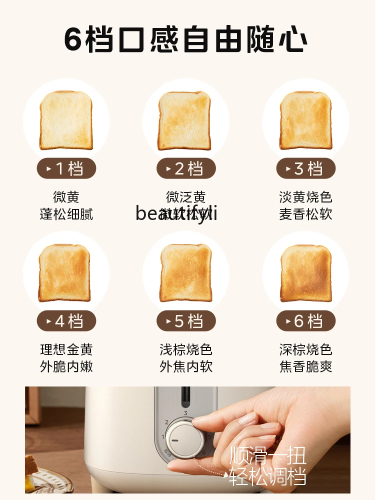 Toaster Household Multi-Functional Toaster Small Automatic Sandwich Breakfast Machine