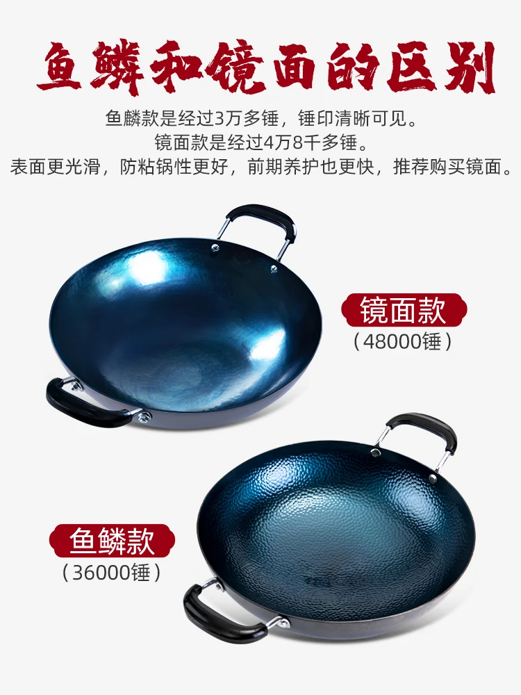 Binaural Zhangqiu Iron Pan Handmade Forging Old-Fashioned Home Non-Stick Pan Uncoated Large Iron Pan