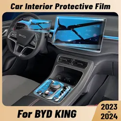 Anti-scratch Car Interior Center Console Media Dashboard Navigation TPU Protector Film For BYD KING 2023 2024 2025 Accessories