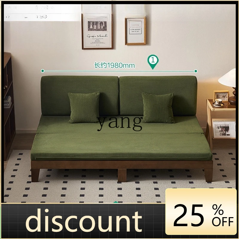 LH folding dual-purpose solid wood frame sofa small apartment retractable fabric sofa bed