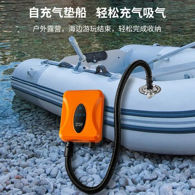 Paddle board tent assault boat rubber boat inflatable air cushion floating table high pressure 12 volt electric car air pump