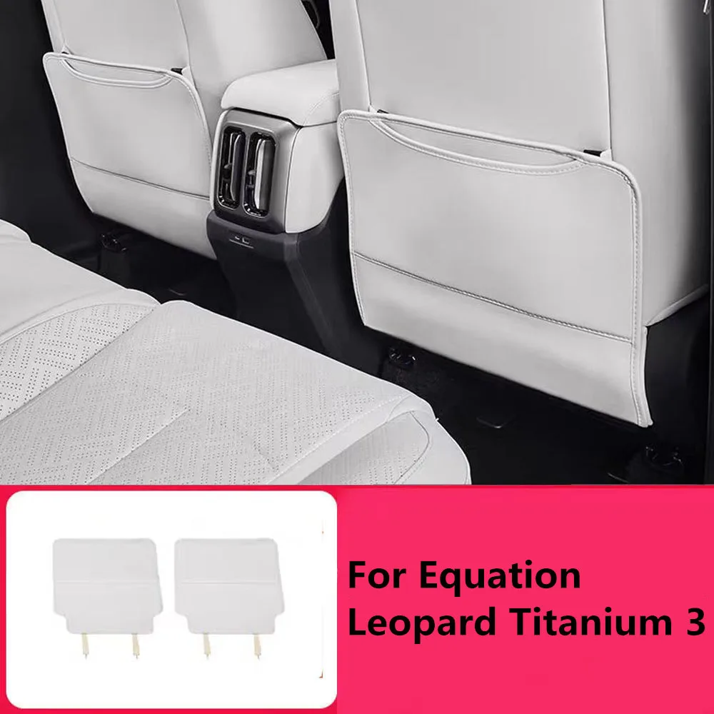 Leather Seats Anti Kick Pads Rear Air Outlet Protection Interior Decoration Accessories Fit For Equation Leopard Titanium 3