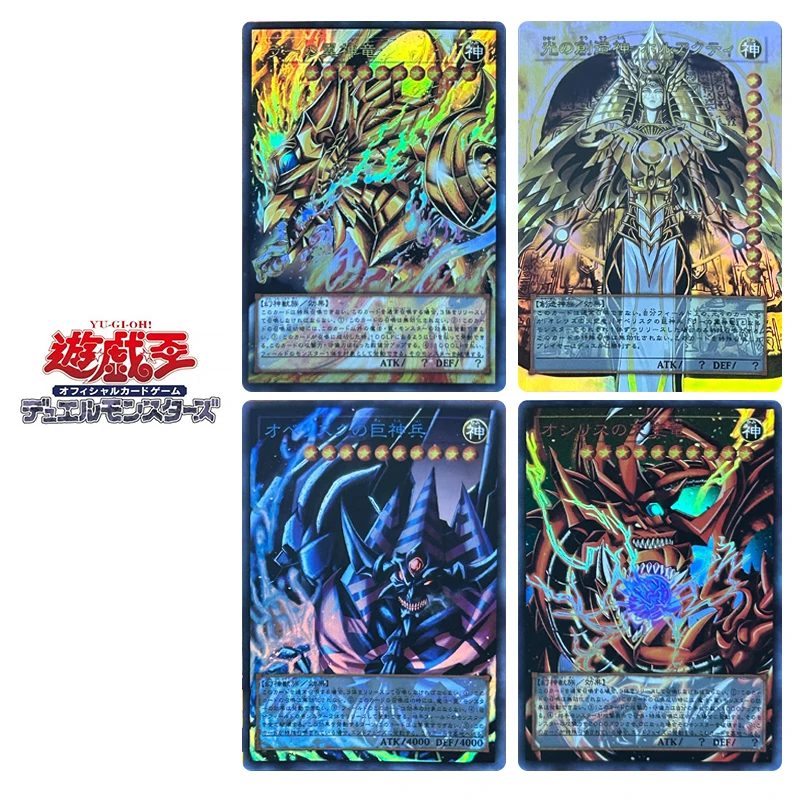 Yu-Gi-Oh! 4pcs/set Obelisk the Tormentor Holactie the Creator of Light DIY Collection flash card Cartoon toys Christmas gift