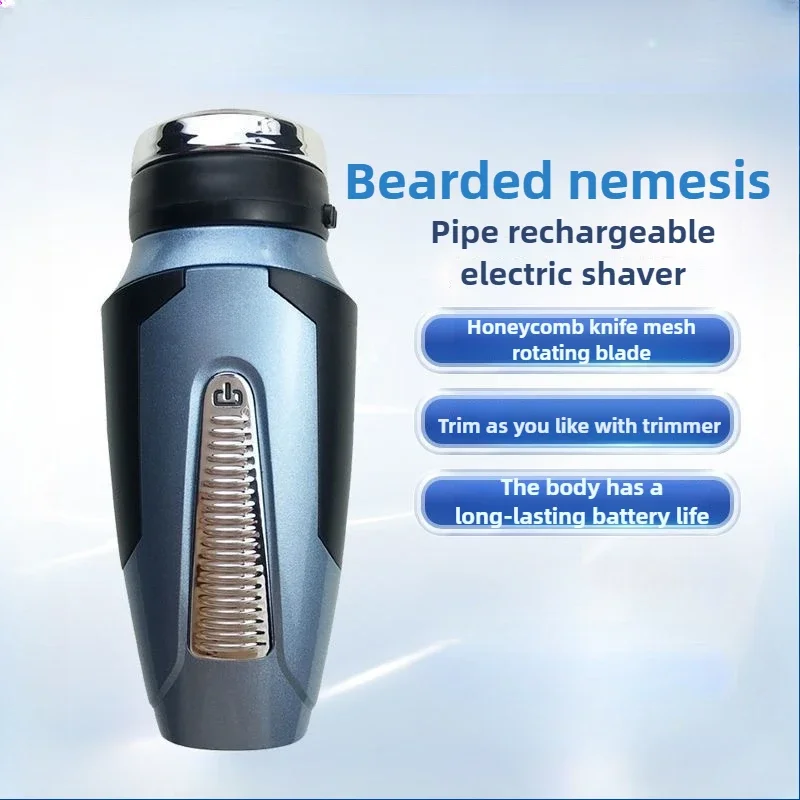 

Электробритва миниатюрная, водонепроницаемая, с магнитной головкой, для мужчин, удобная, для стрижки бороды