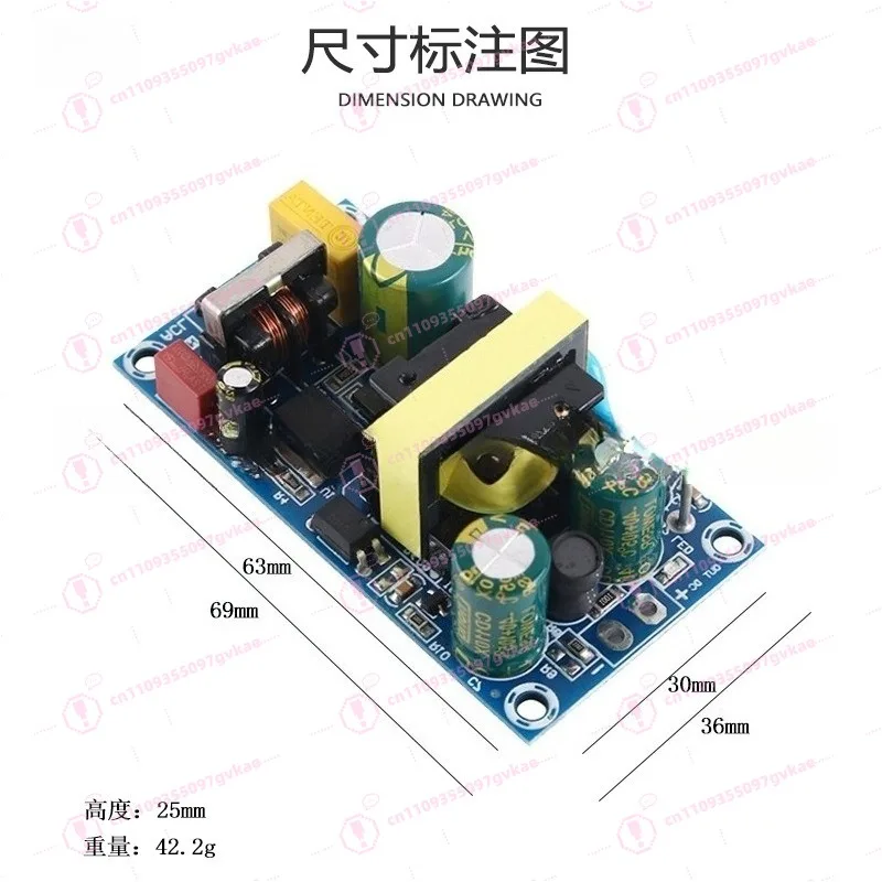 [Sunbang] AC-DC12V2A Disconnector Power Board Module Bare Board Power 24W Router Cat Power Supply