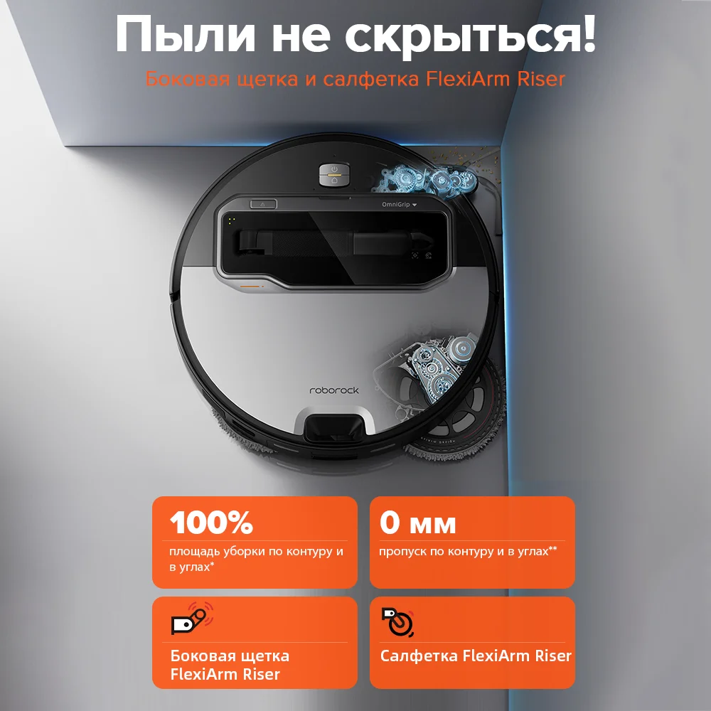Roborock Saros Z70 Robot Vacuum Cleaner