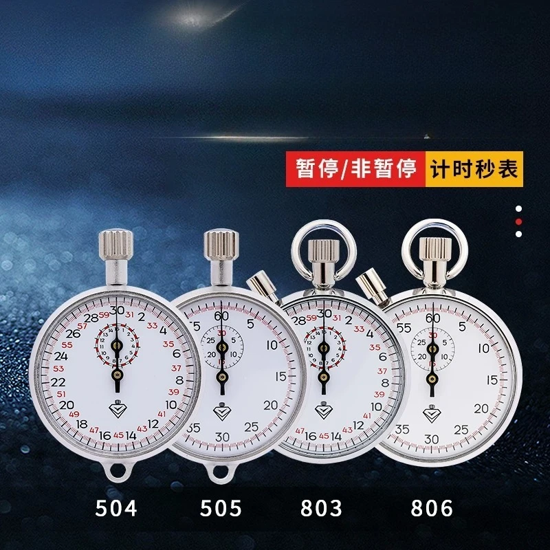 Mechanical stopwatch 504/505 Metering 803/806 Professional motion pointer stopwatch timer