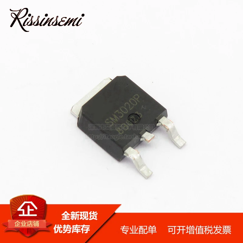 

50 шт. SM3020PSU SM3020P TO-252 43A 30V MOSFET новая модель