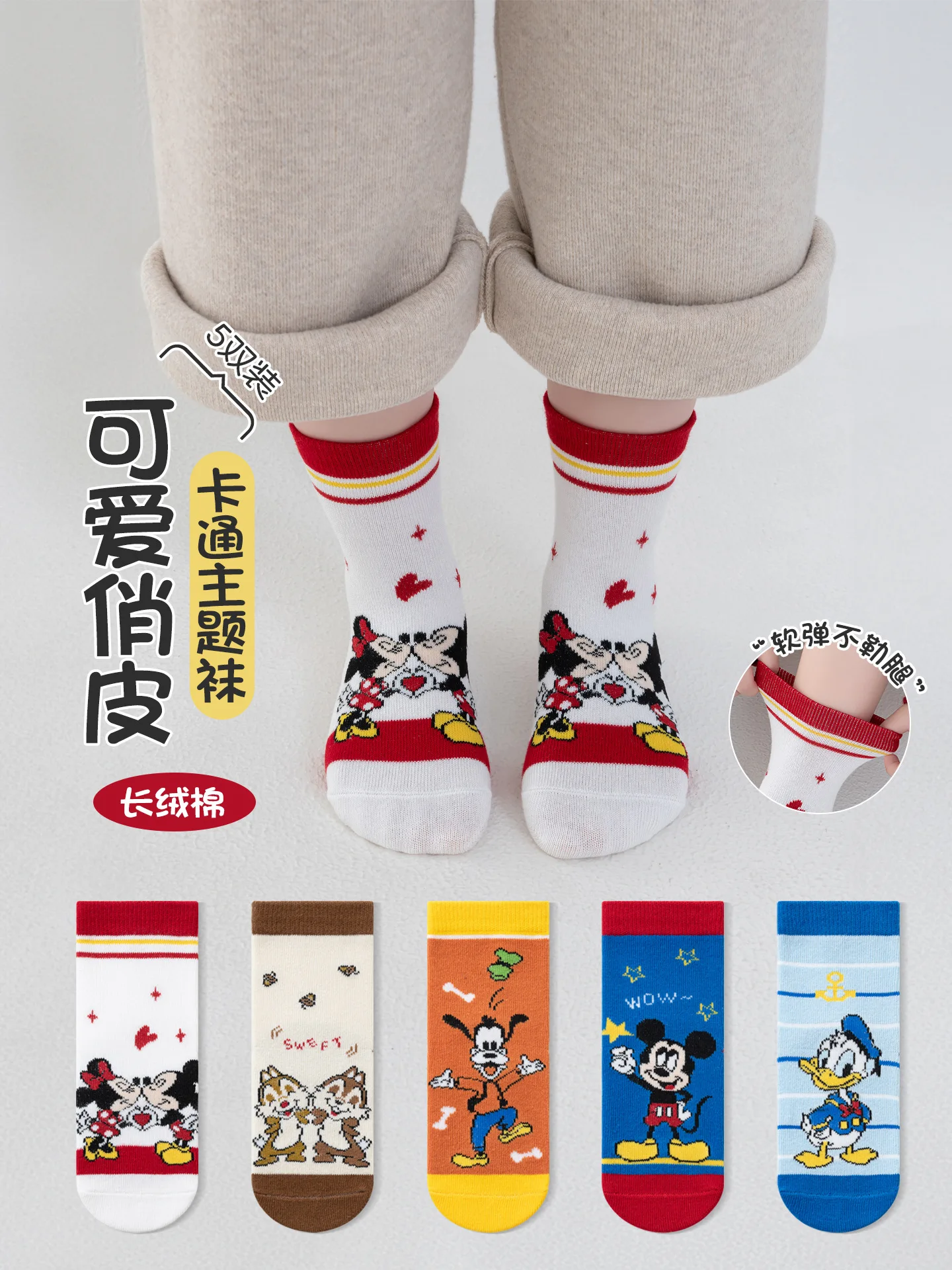 5 par skarpetek chłopięcych z motywami z kreskówek, bawełna czesana, oddychające, w stylu anime, modne skarpetki szkolne dla starszych chłopców