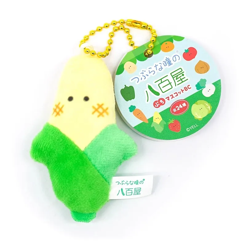 New plush small pendant small eyes vegetable shop Doudou eye series food play hanging 5cm