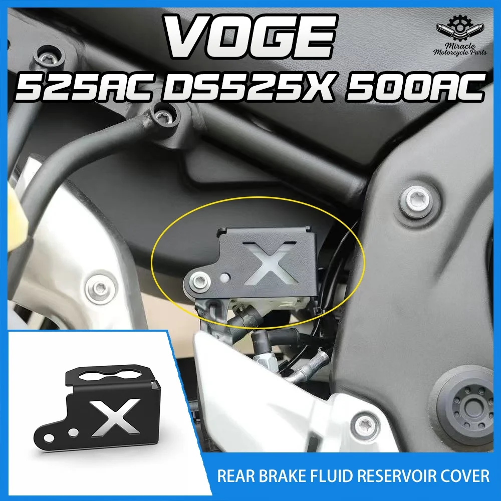 

Motorcycle brake fluid reservoir protector cover/cap accessory suitable for VOGE 525AC DS525X 500AC