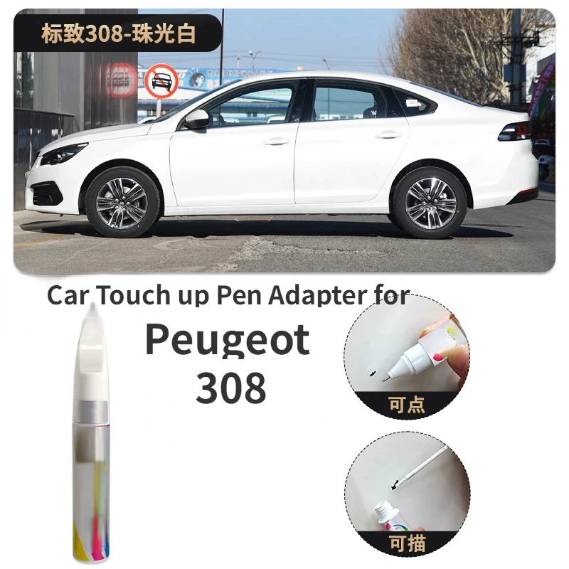 Car Touch up Pen Adapter for Peugeot 308  Paint Fixer Car Scratch  Repair Product Car Paint Scratch Special Pearlescent White