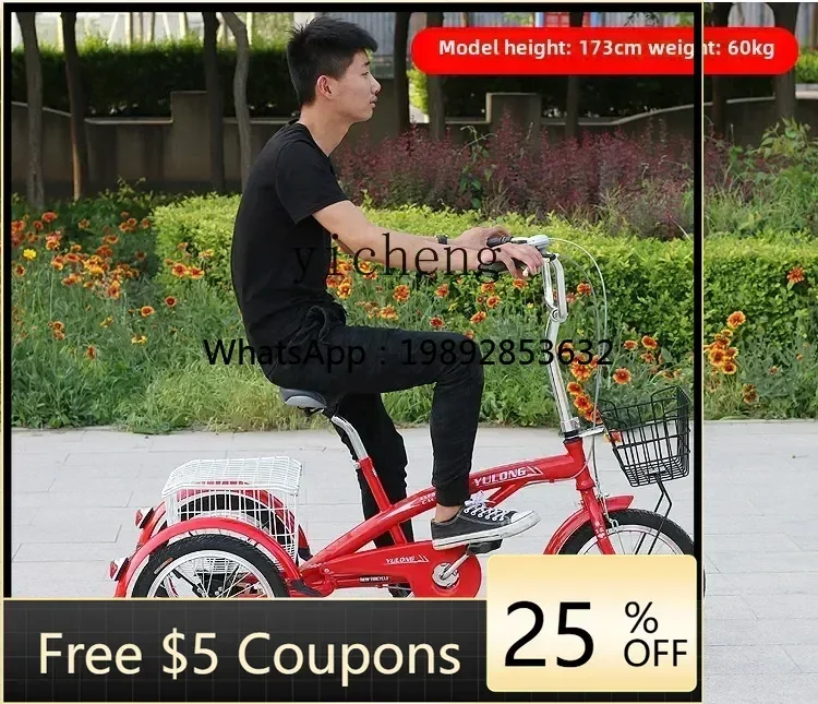 W2-25  scooter bicycle adult pedal tricycle small elderly human tricycle