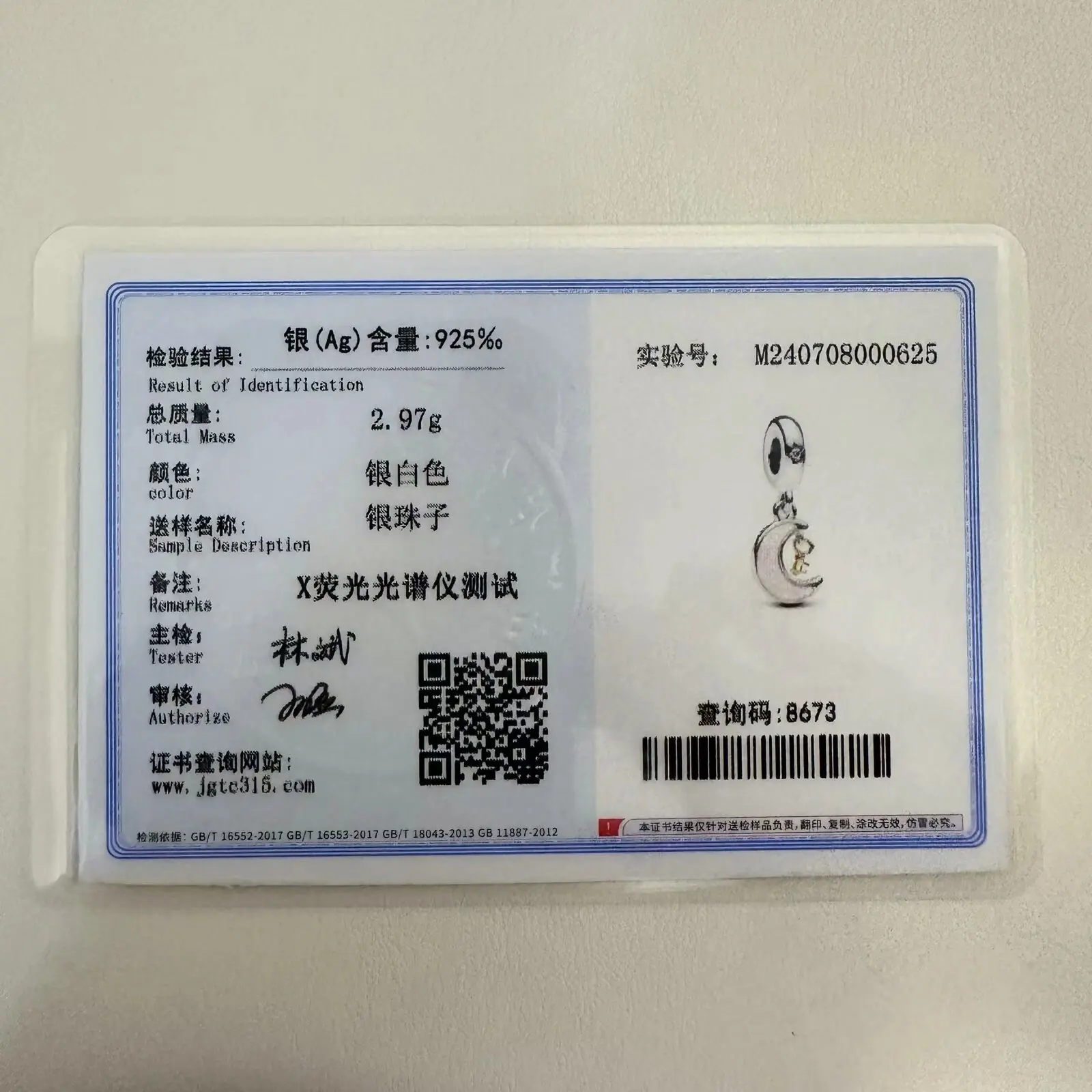 لامعة 925 فضة الصداقة Opalescent مزدوجة استرخى سحر و نغمتين مفتاح و قلادة على شكل قمر يناسب النساء غرامة مجوهرات