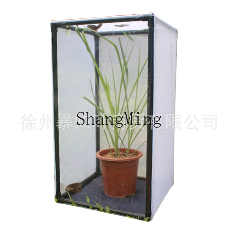 PYH factory direct sales PVC bracket, butterfly cage, insect , plant cage, insect cage