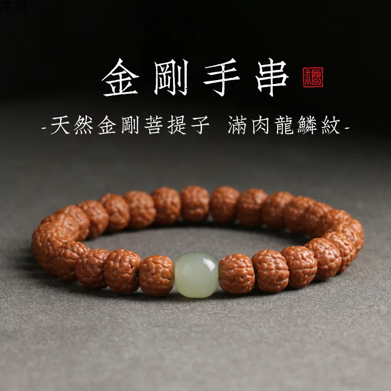 

Красный плоть, пятилепестковый браслет из семян Бодхи для мужчин и женщин, тибетский стиль, масштабный узор, одна петля