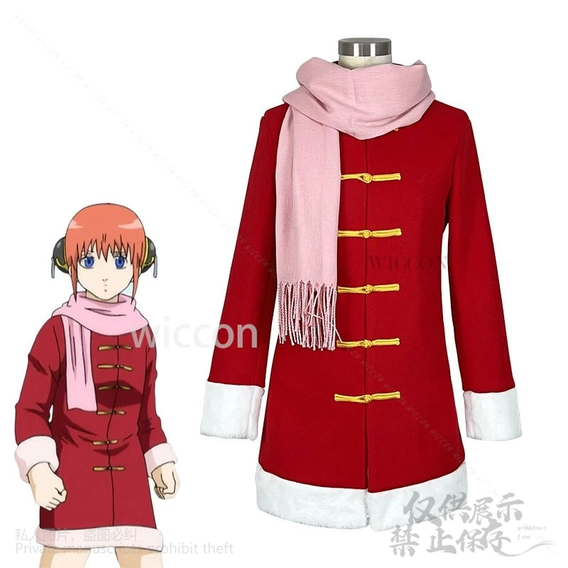 Anime Kintama Kag ien Cosplay Winter Kostuum Mantel Hanfu Sjaal Uniform Jurk Pruiken Rekwisieten Voor Halloween Kerst Meisjes Aangepast