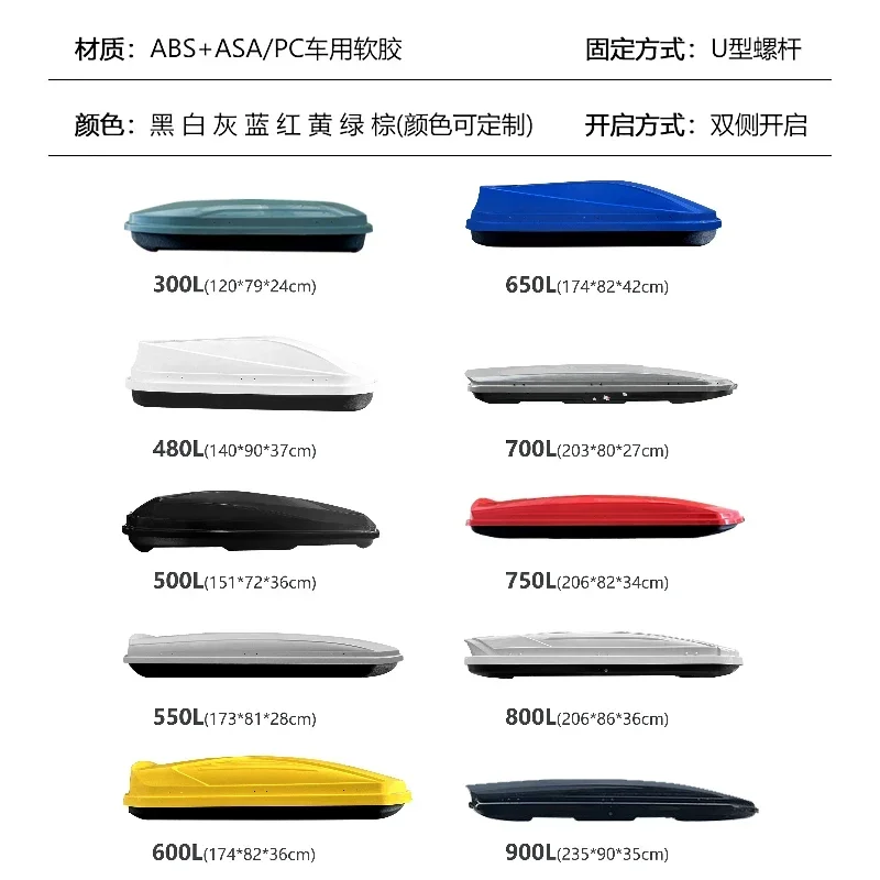 Universal roof luggage SUV Boyue Exploration Song Tiguan Mazda car suitcase rack off-road custom color