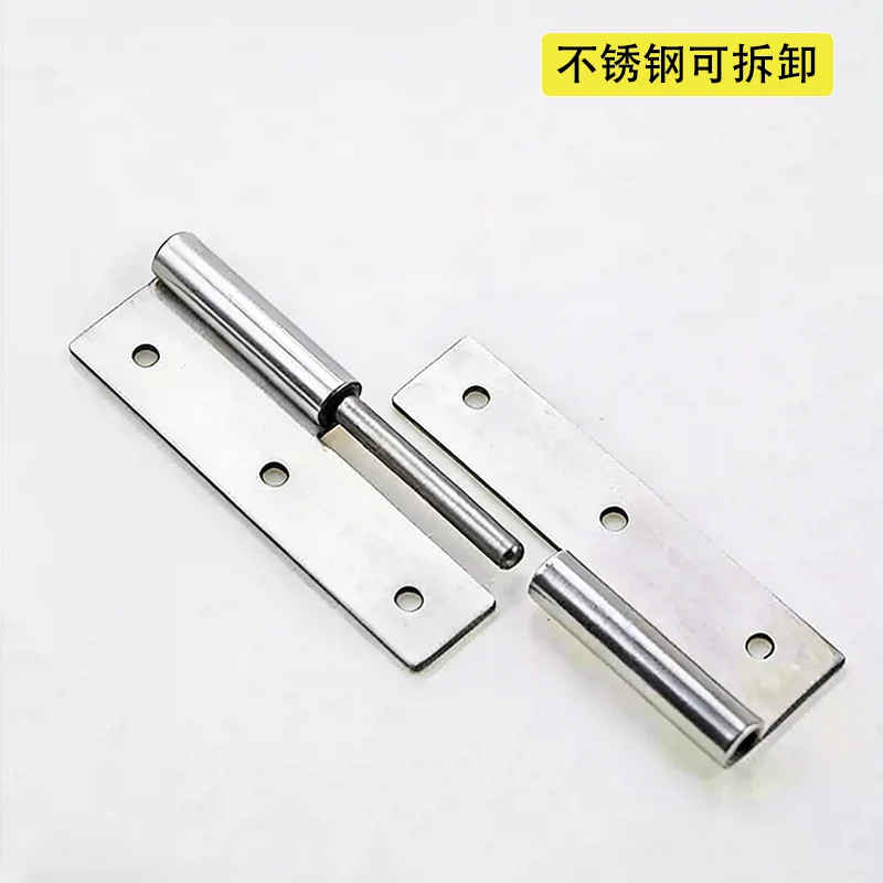 (5 pieces)304 Stainless Steel Detachable Hinge Industrial Electrical Machinery Equipment Chassis Cabinet Door Hinge