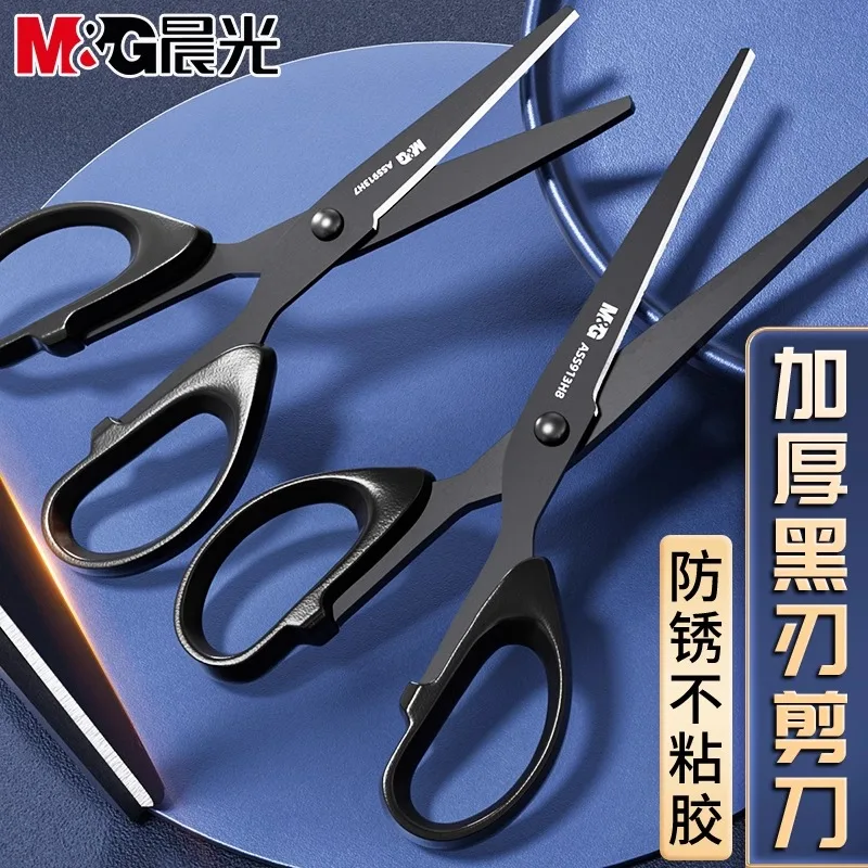 M&G Scissors, Black Blade Scissors Office and Household Sharp Nonstick Wear Resistant Stainless Steel Scissors