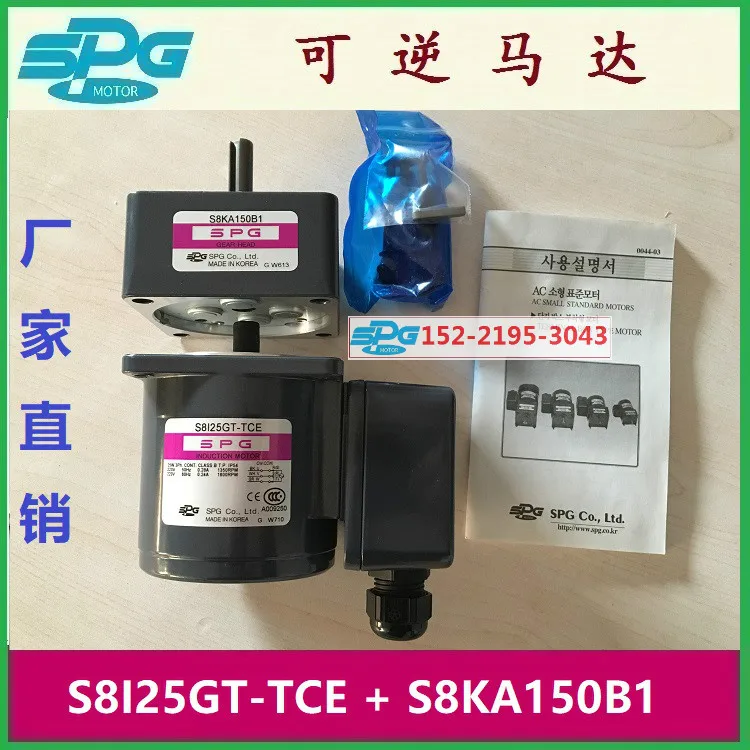 S8R25GX-TCE Korea Motor S8R25GB-TCE S8KA150B1