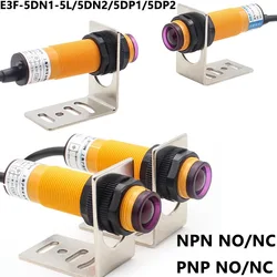 Transmission transmitter receiver photoelectric switch sensor E3F-5DN1-5L/5DN2/5DP1/5DP2 diameter 18mm distance 5m Transducer