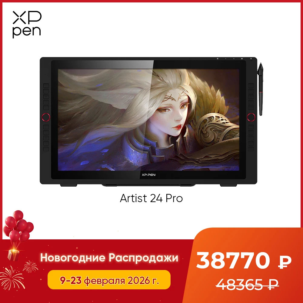 23.8 inch 2K QHD drawing tablet with pen pressure