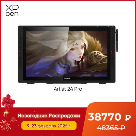 23.8 inch 2K QHD drawing tablet with pen pressure xp-pen