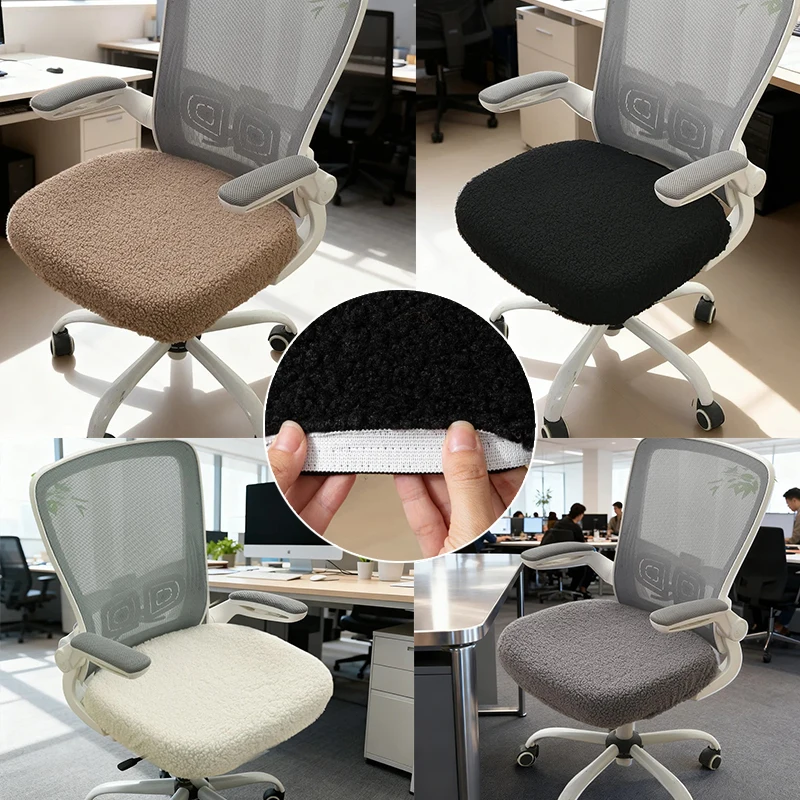 

Luxury Plush Teddy Office Chair Cover, Soft Fuzzy Computer Chair Slipcover, Elastic Washable Armchair Protector Set (1/2/4pcs)