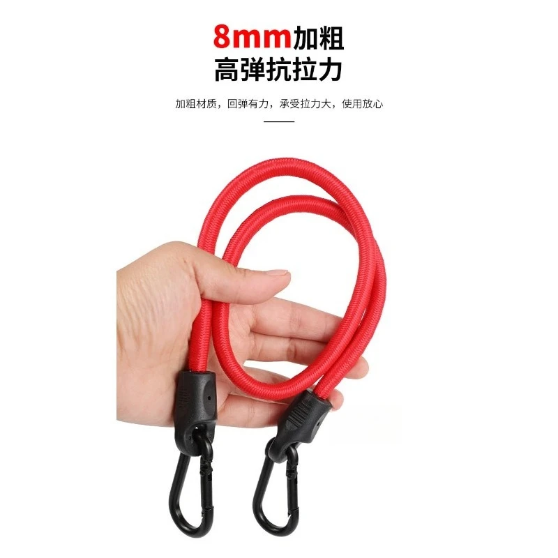 Tent hook windproof accessories tarpaulin canopy fixed elastic rope luggage rope double hook bundled elastic rope packing belt